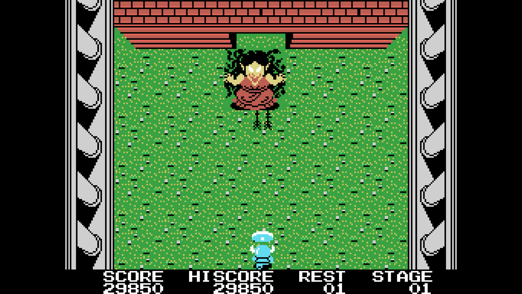 MSX 마성전설 1스테이지 보스 전투 화면